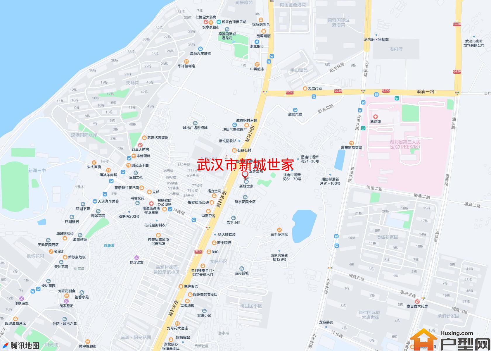 新城世家小区 - 户型网