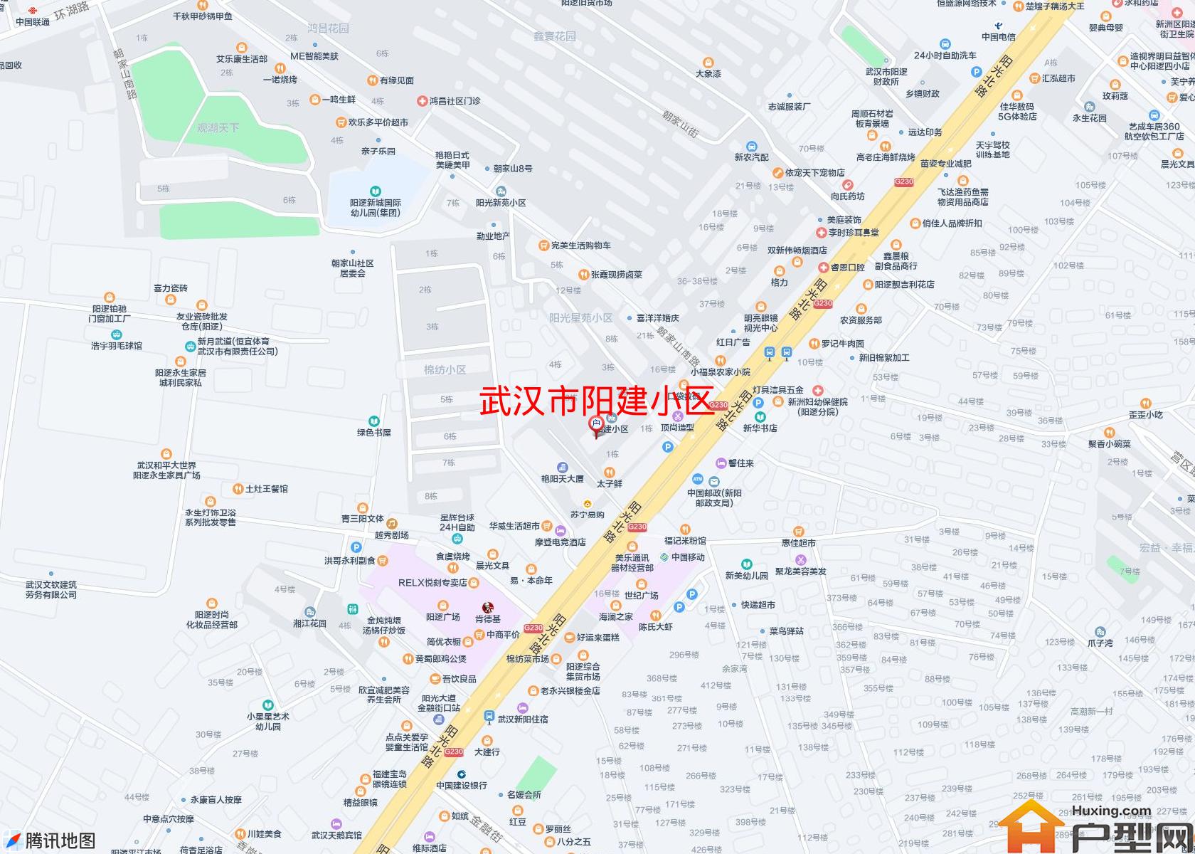 阳建小区小区 - 户型网