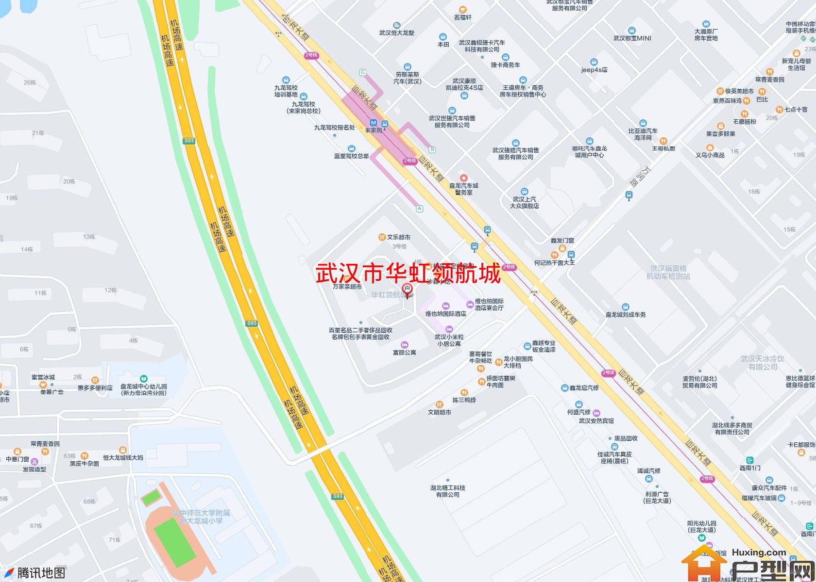 华虹领航城小区 - 户型网