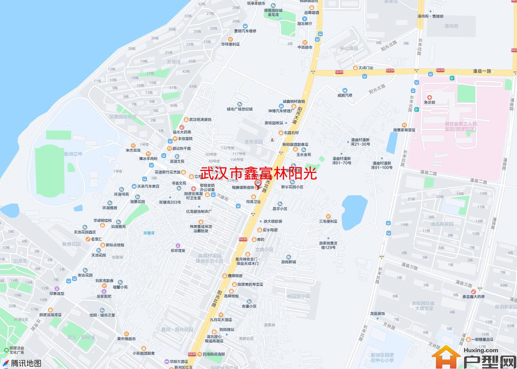 鑫富林阳光小区 - 户型网