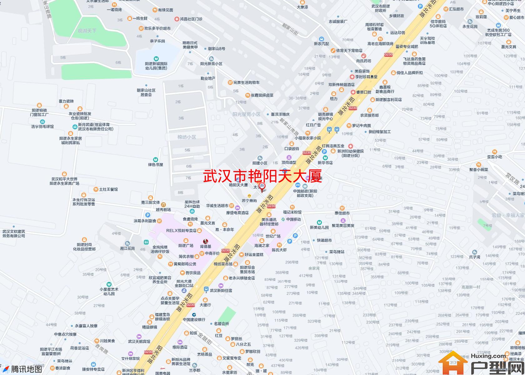 艳阳天大厦小区 - 户型网