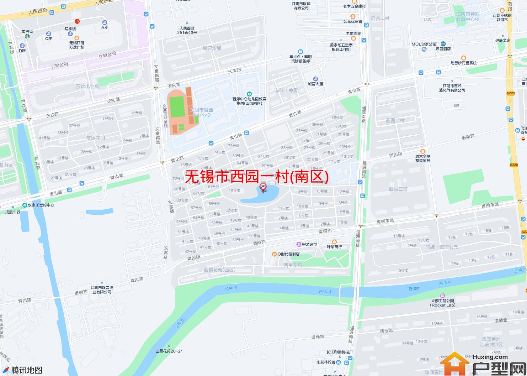 西园一村(南区)小区 - 户型网