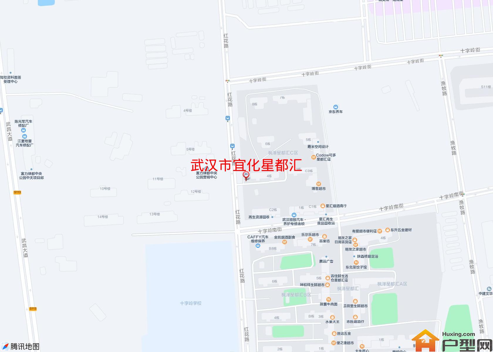 宜化星都汇小区 - 户型网