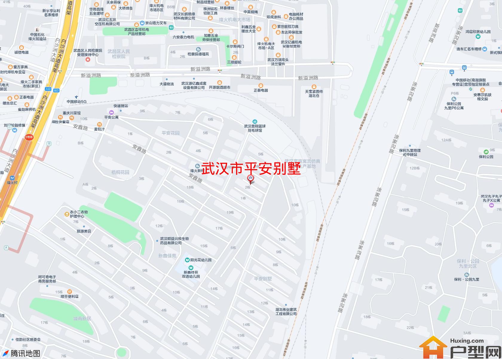 平安别墅小区 - 户型网