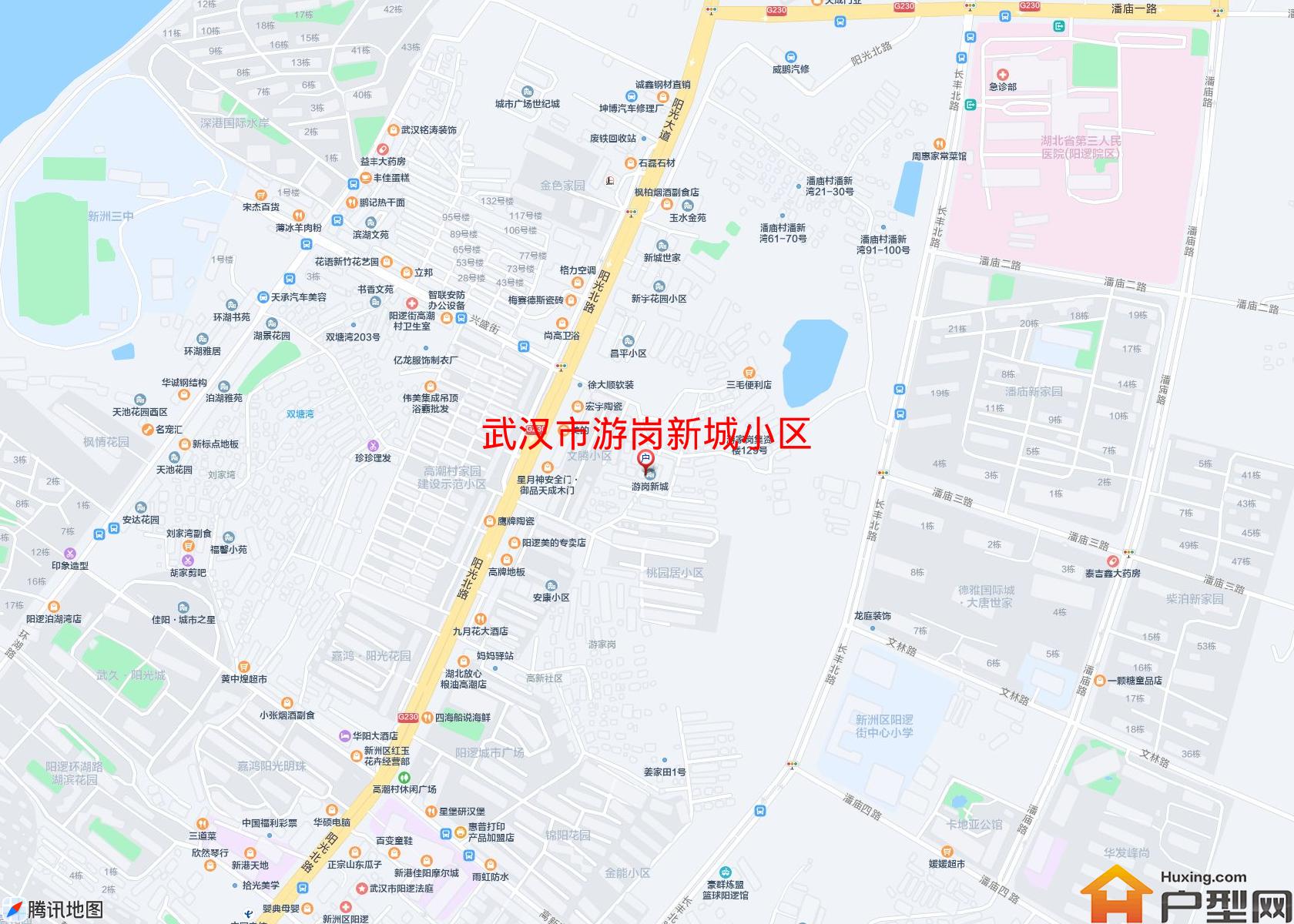 游岗新城小区小区 - 户型网