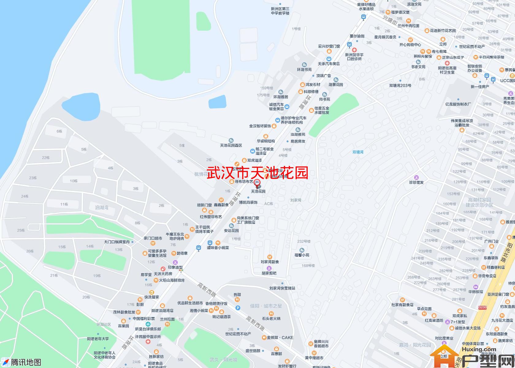 天池花园小区 - 户型网