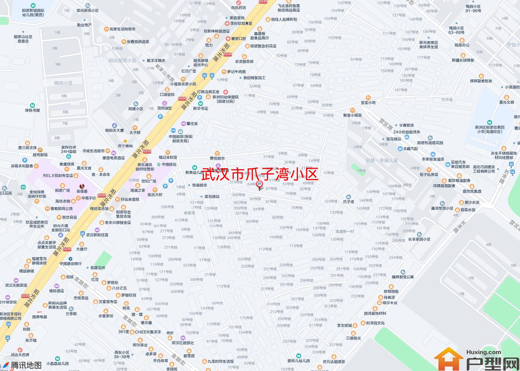 爪子湾小区小区 - 户型网