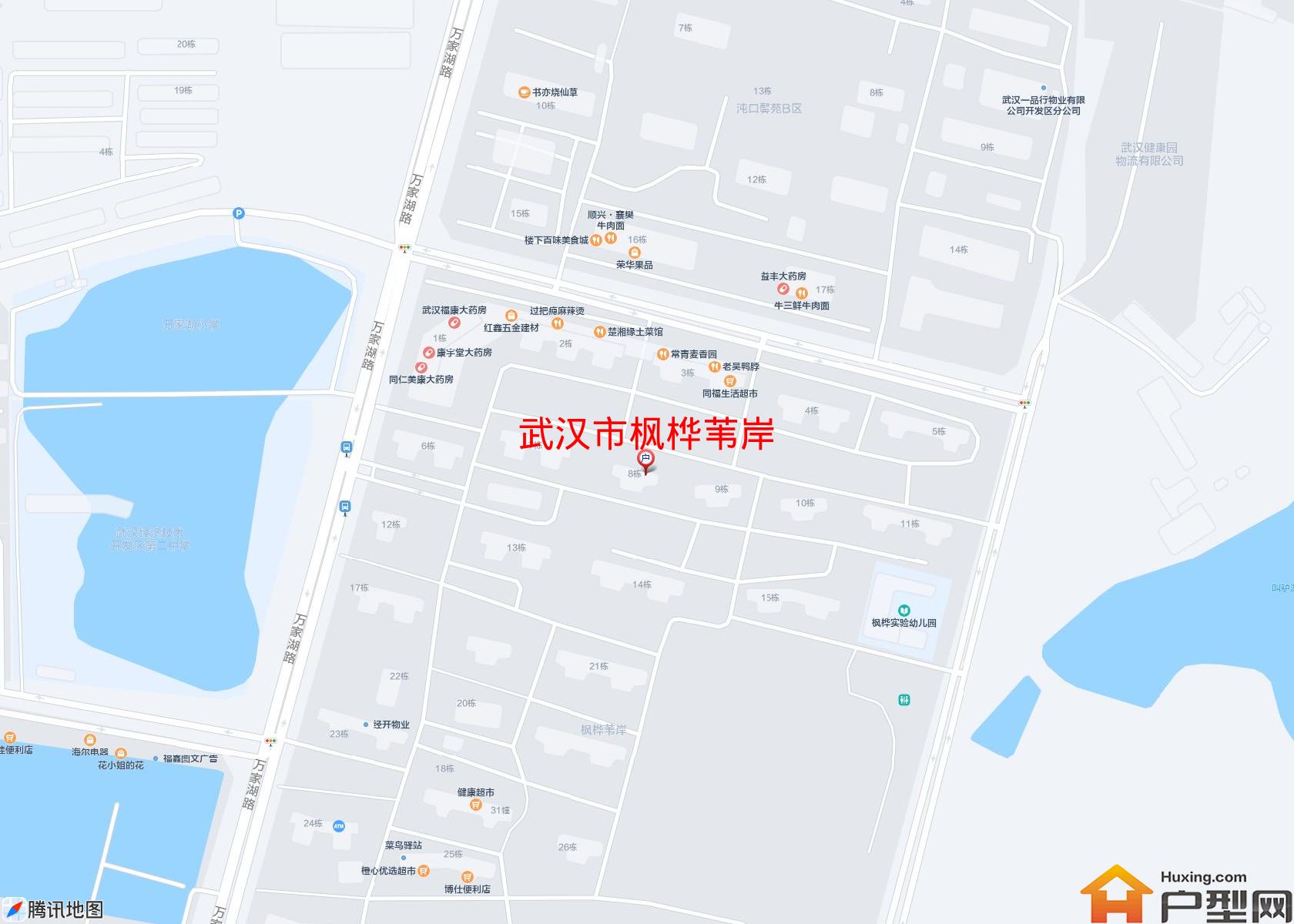 枫桦苇岸小区 - 户型网