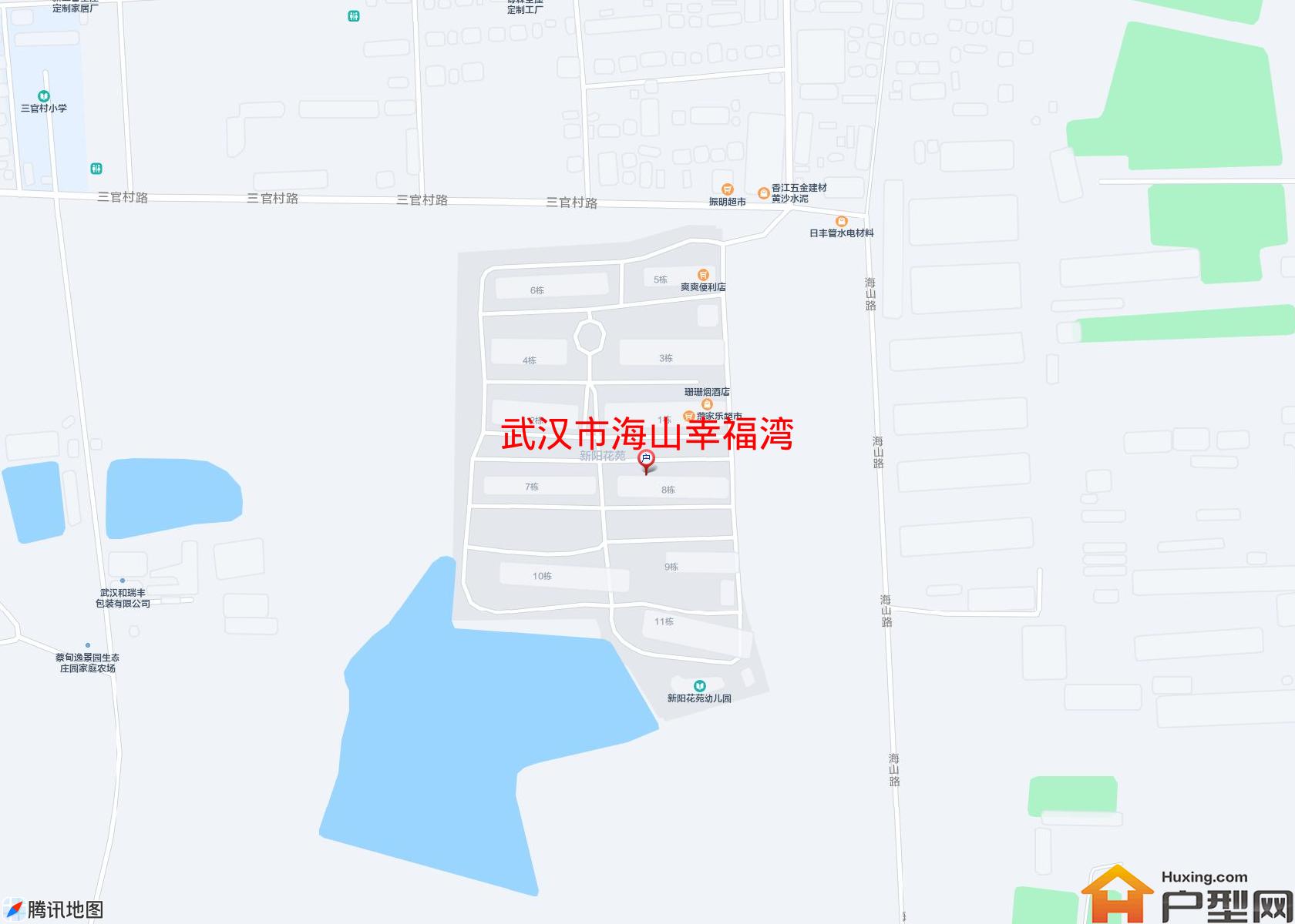 海山幸福湾小区 - 户型网