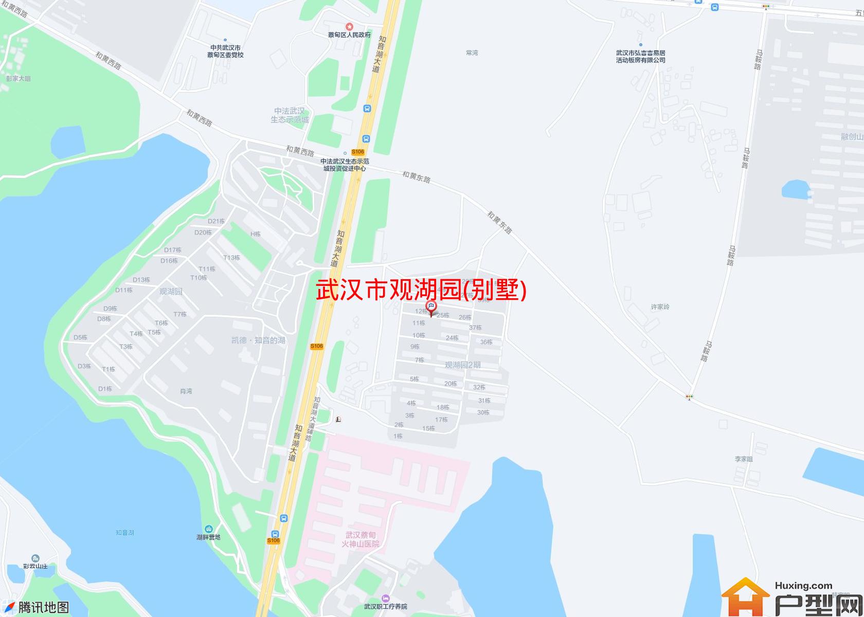 观湖园(别墅)小区 - 户型网