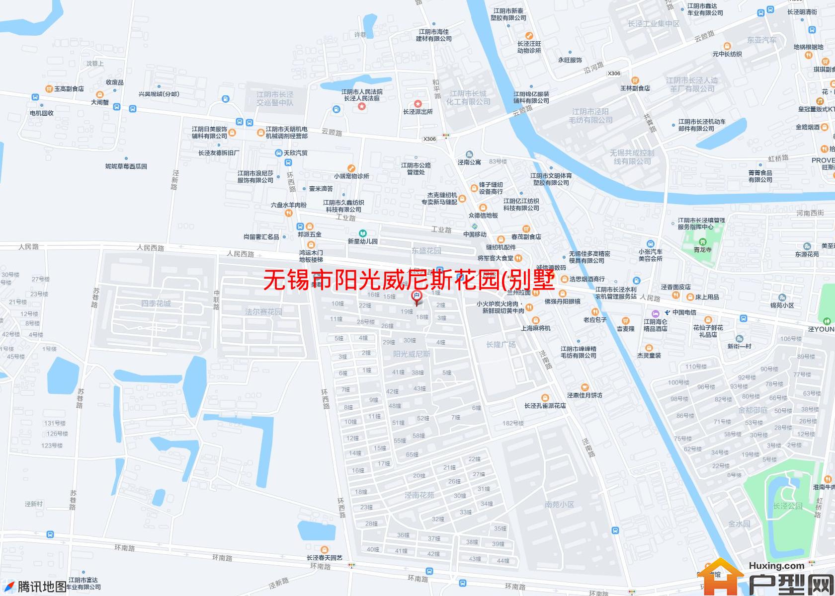 阳光威尼斯花园(别墅)小区 - 户型网