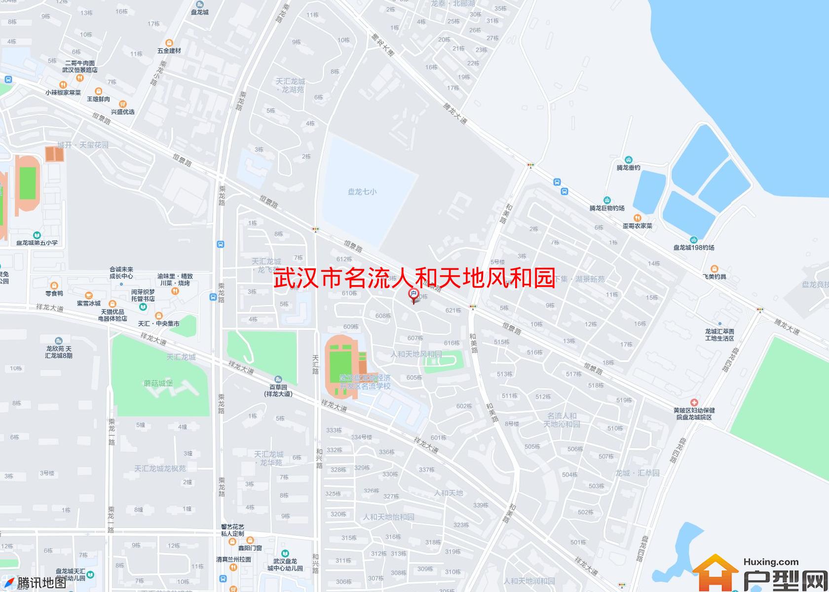 名流人和天地风和园小区 - 户型网