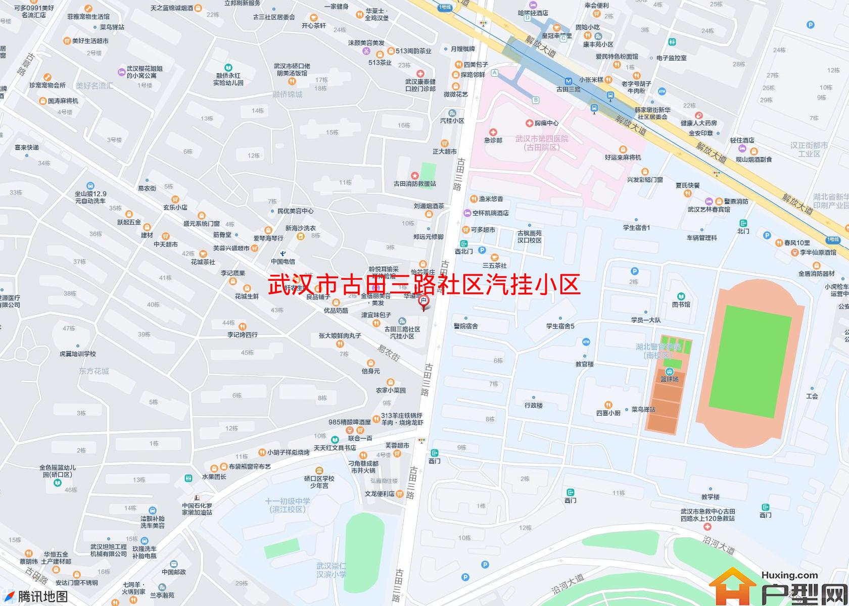 古田三路社区汽挂小区小区 - 户型网
