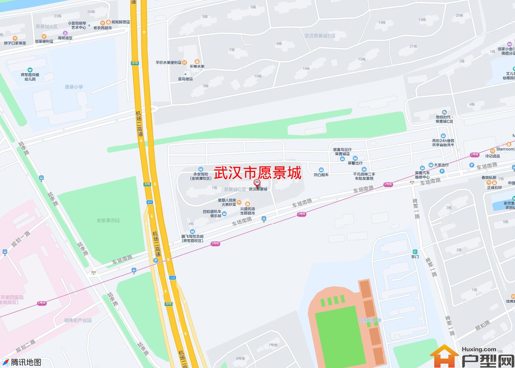 愿景城小区 - 户型网