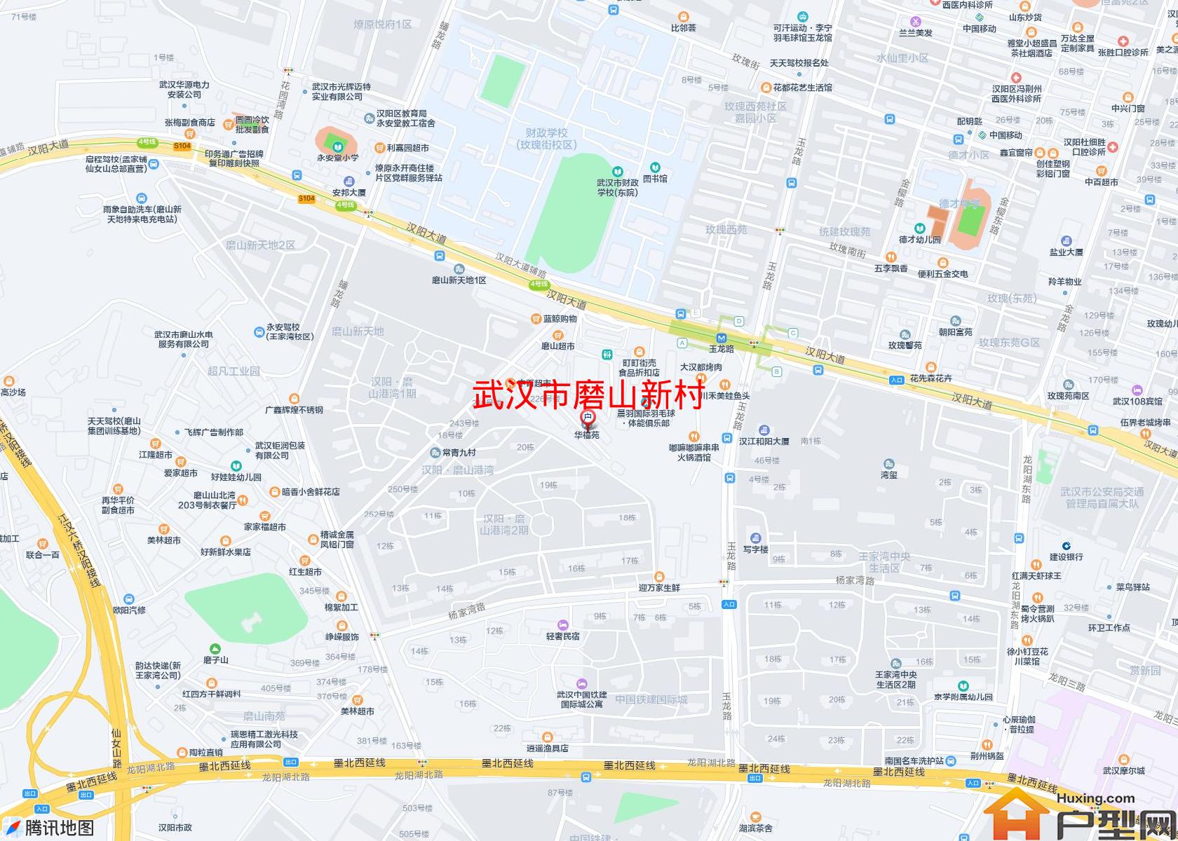 磨山新村小区 - 户型网