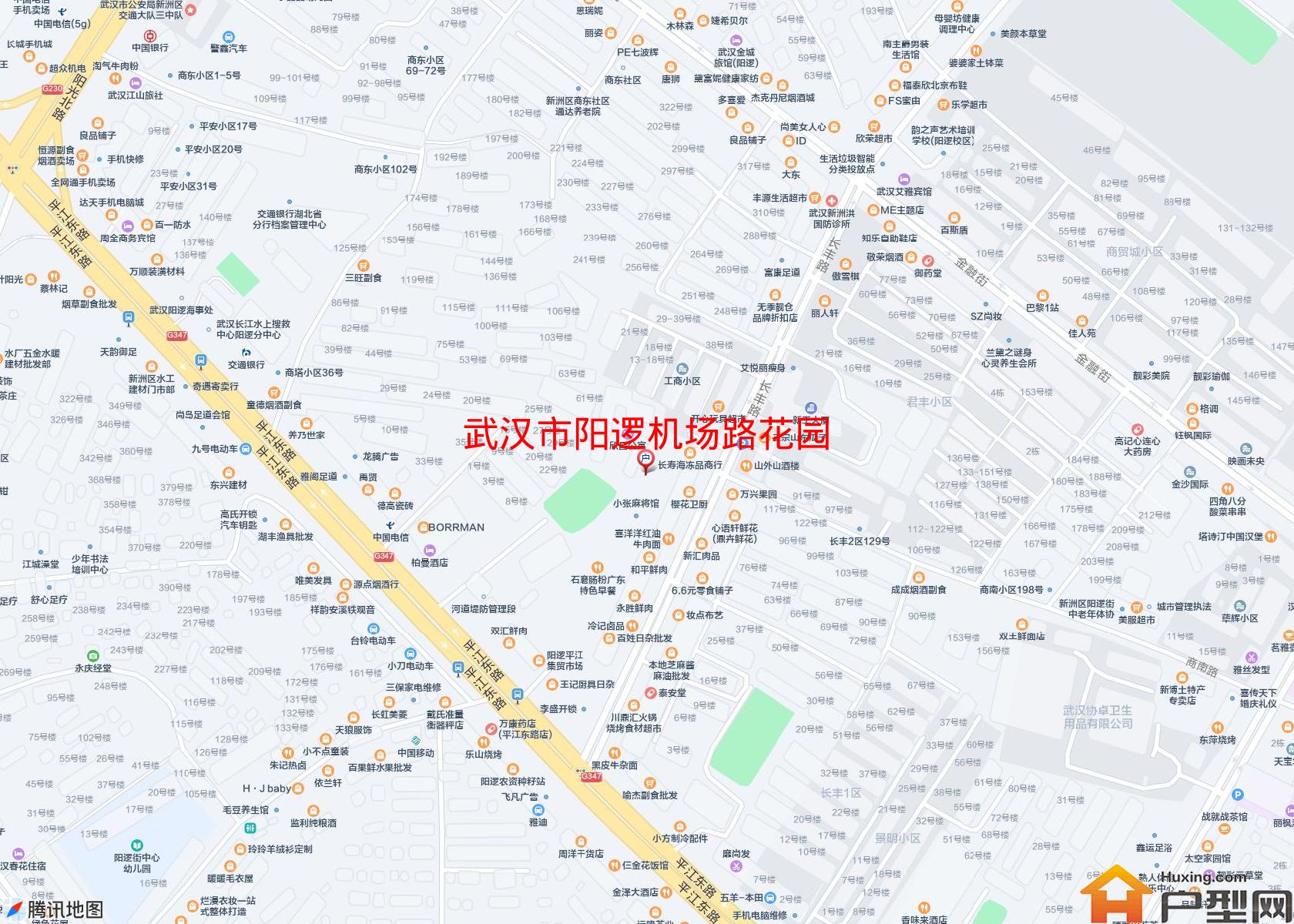 阳逻机场路花园小区 - 户型网
