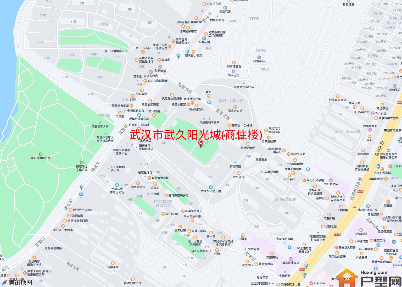 武久阳光城(商住楼)小区 - 户型网