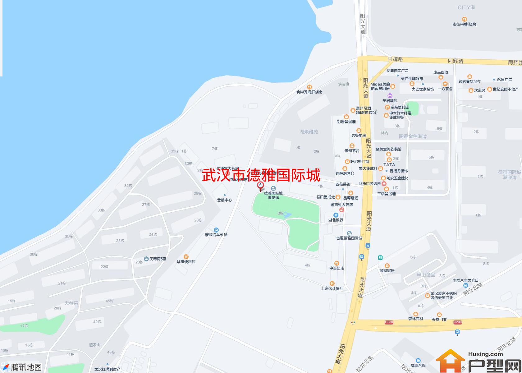 德雅国际城小区 - 户型网