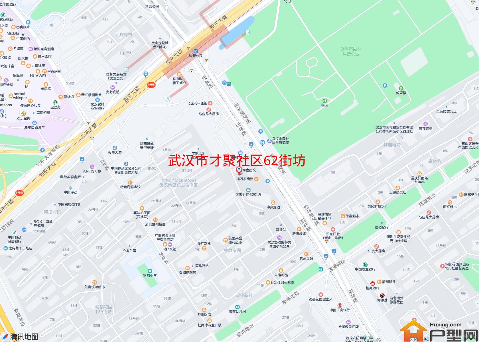 才聚社区62街坊小区 - 户型网