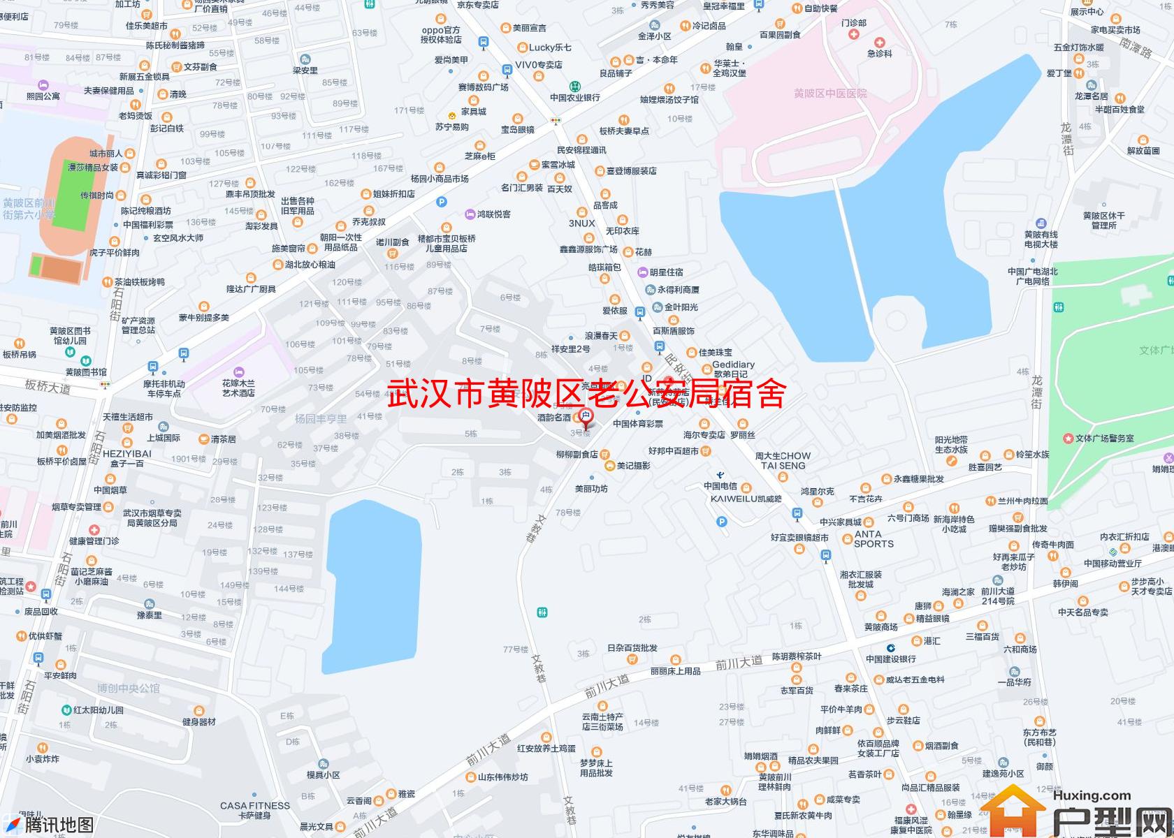 黄陂区老公安局宿舍小区 - 户型网