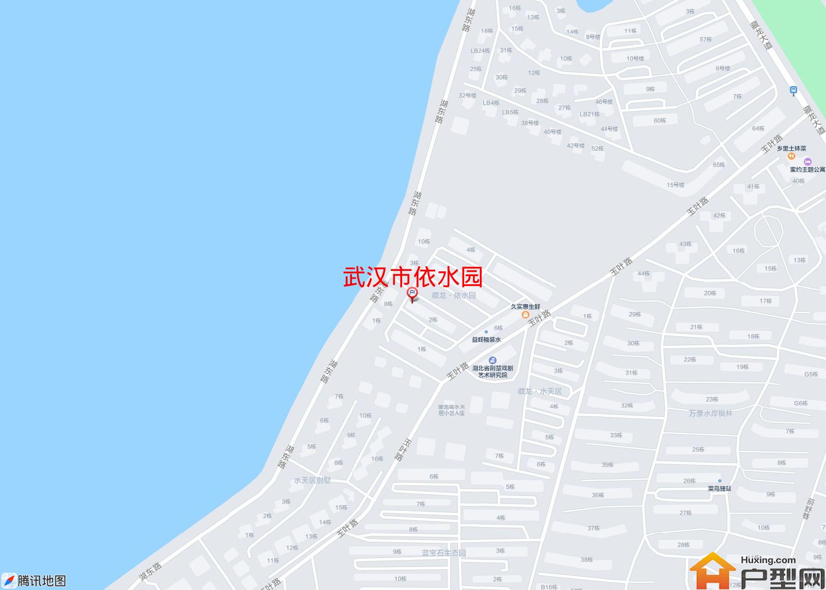依水园小区 - 户型网