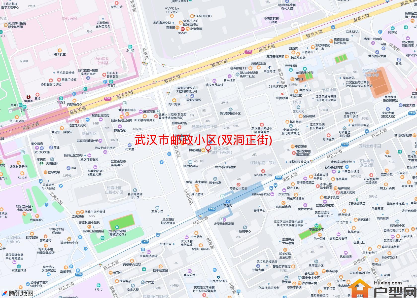 邮政小区(双洞正街)小区 - 户型网