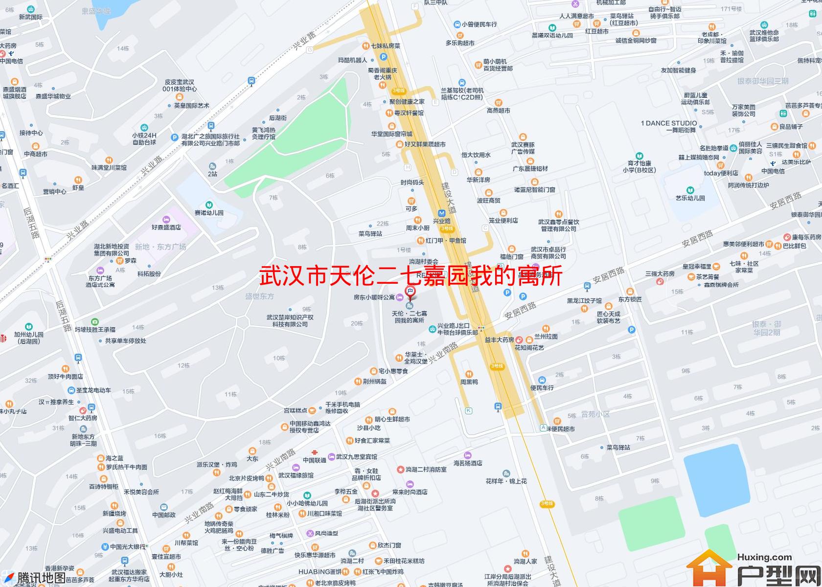 天伦二七嘉园我的寓所小区 - 户型网