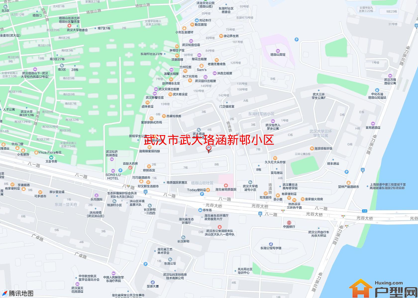 武大珞涵新邨小区小区 - 户型网