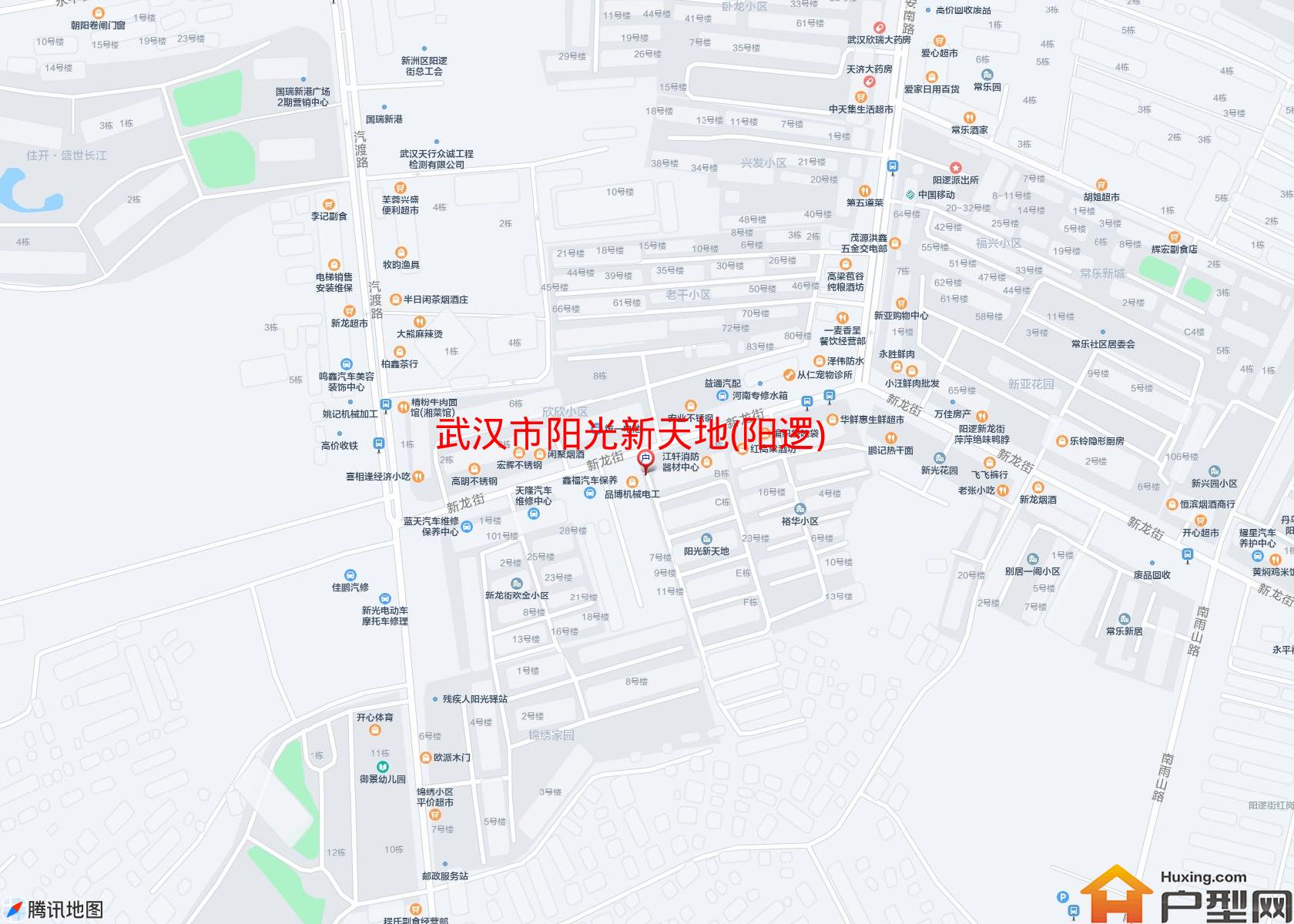 阳光新天地(阳逻)小区 - 户型网