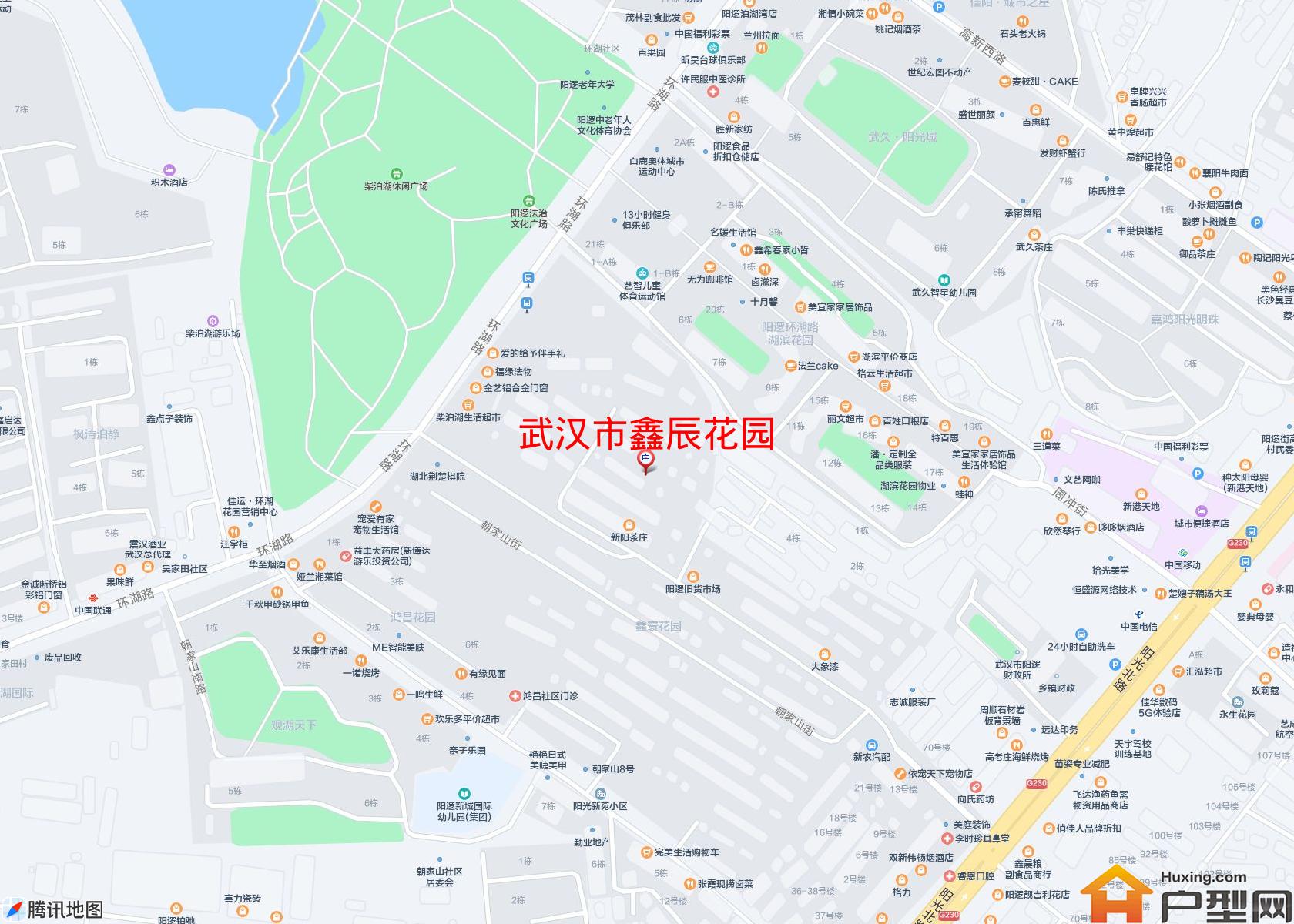 鑫辰花园小区 - 户型网