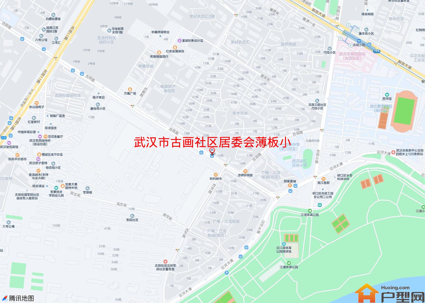 古画社区居委会薄板小区小区 - 户型网
