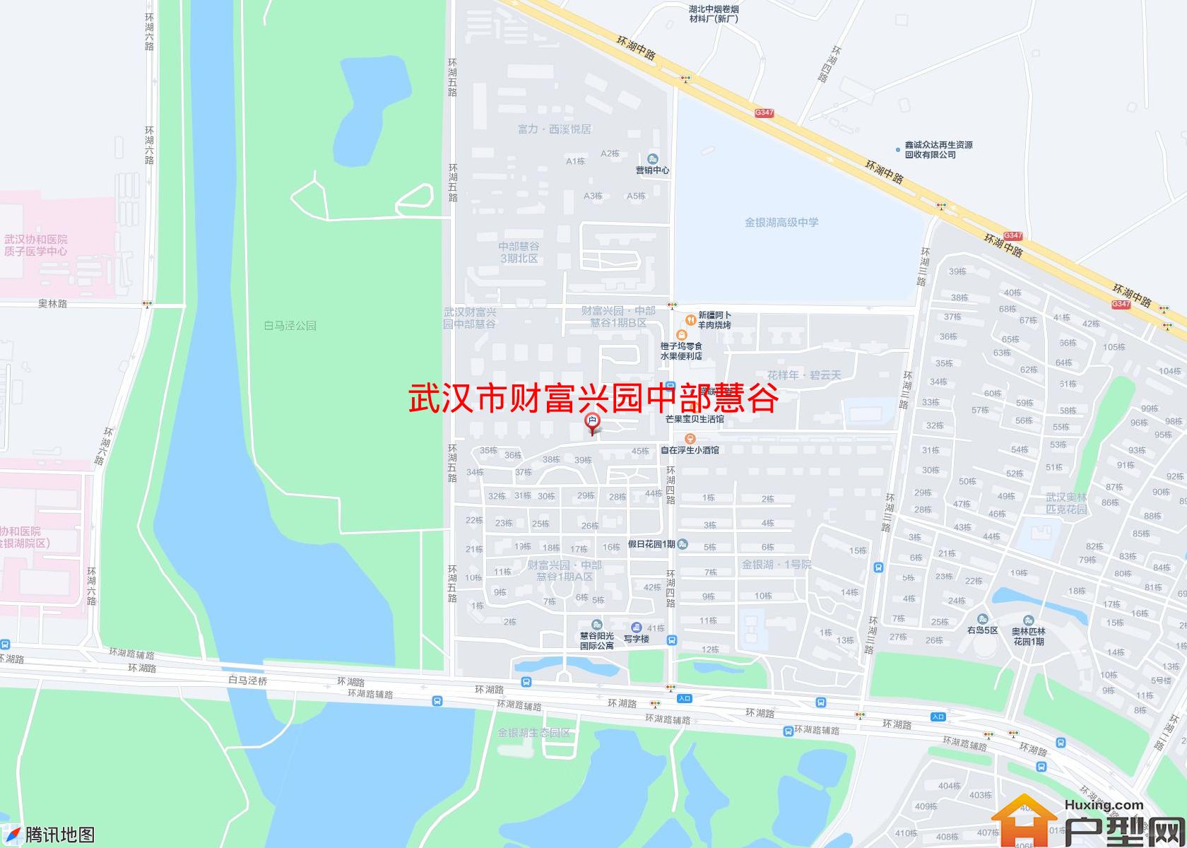 财富兴园中部慧谷小区 - 户型网