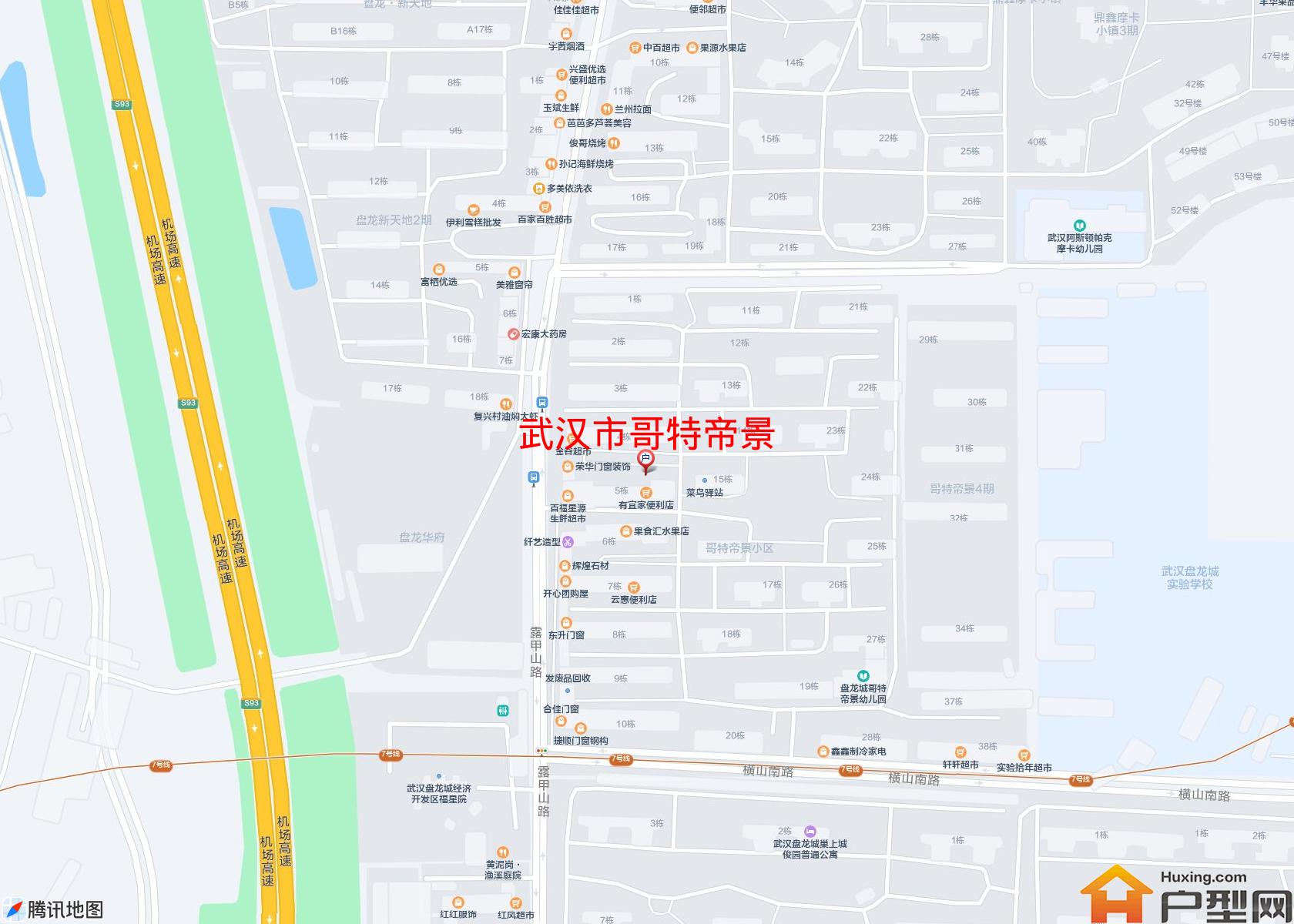 哥特帝景小区 - 户型网