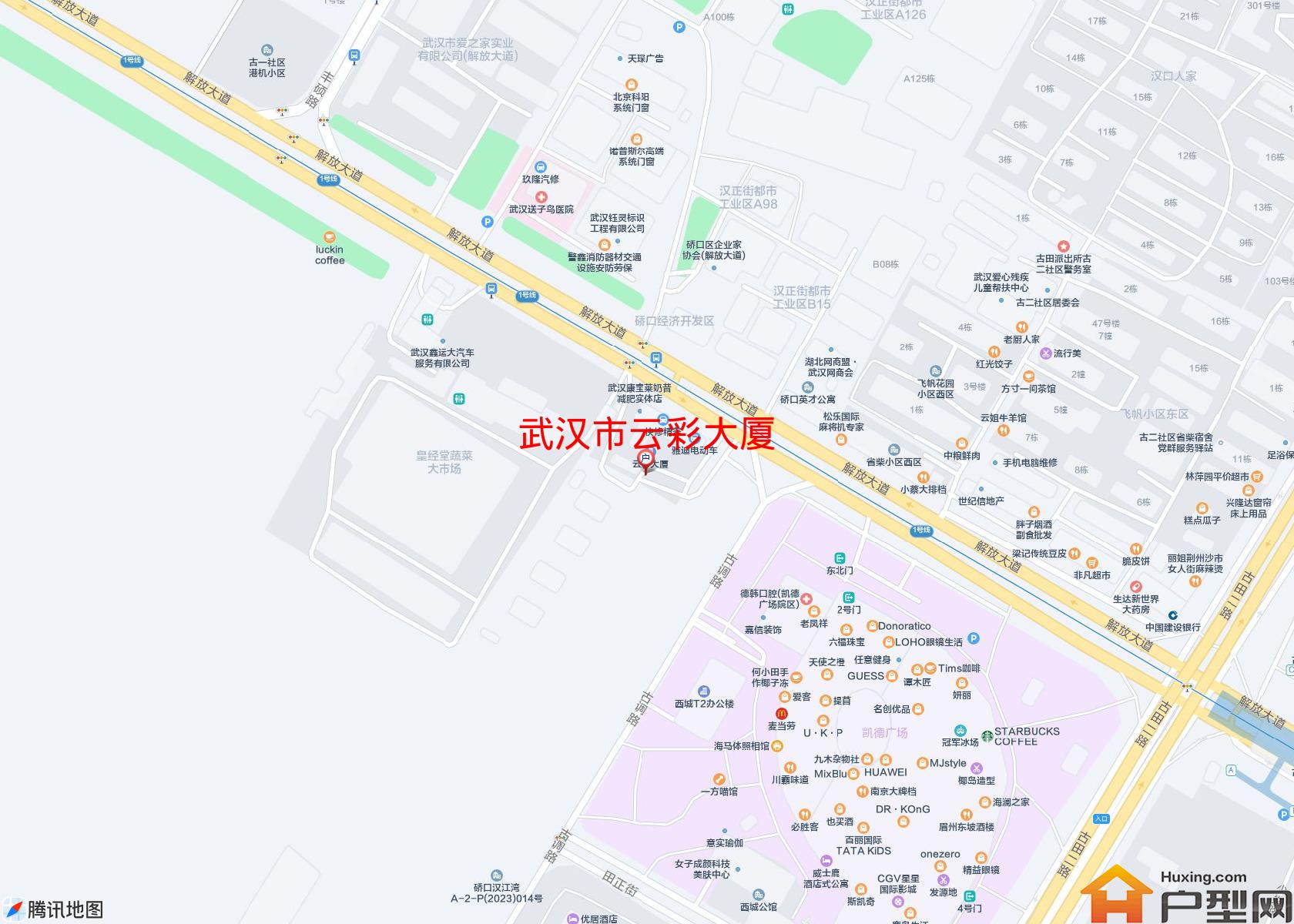 云彩大厦小区 - 户型网
