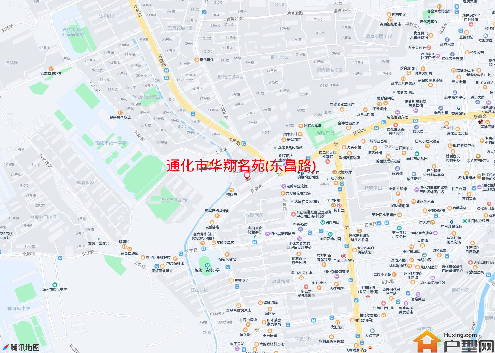 华翔名苑(东昌路)小区 - 户型网