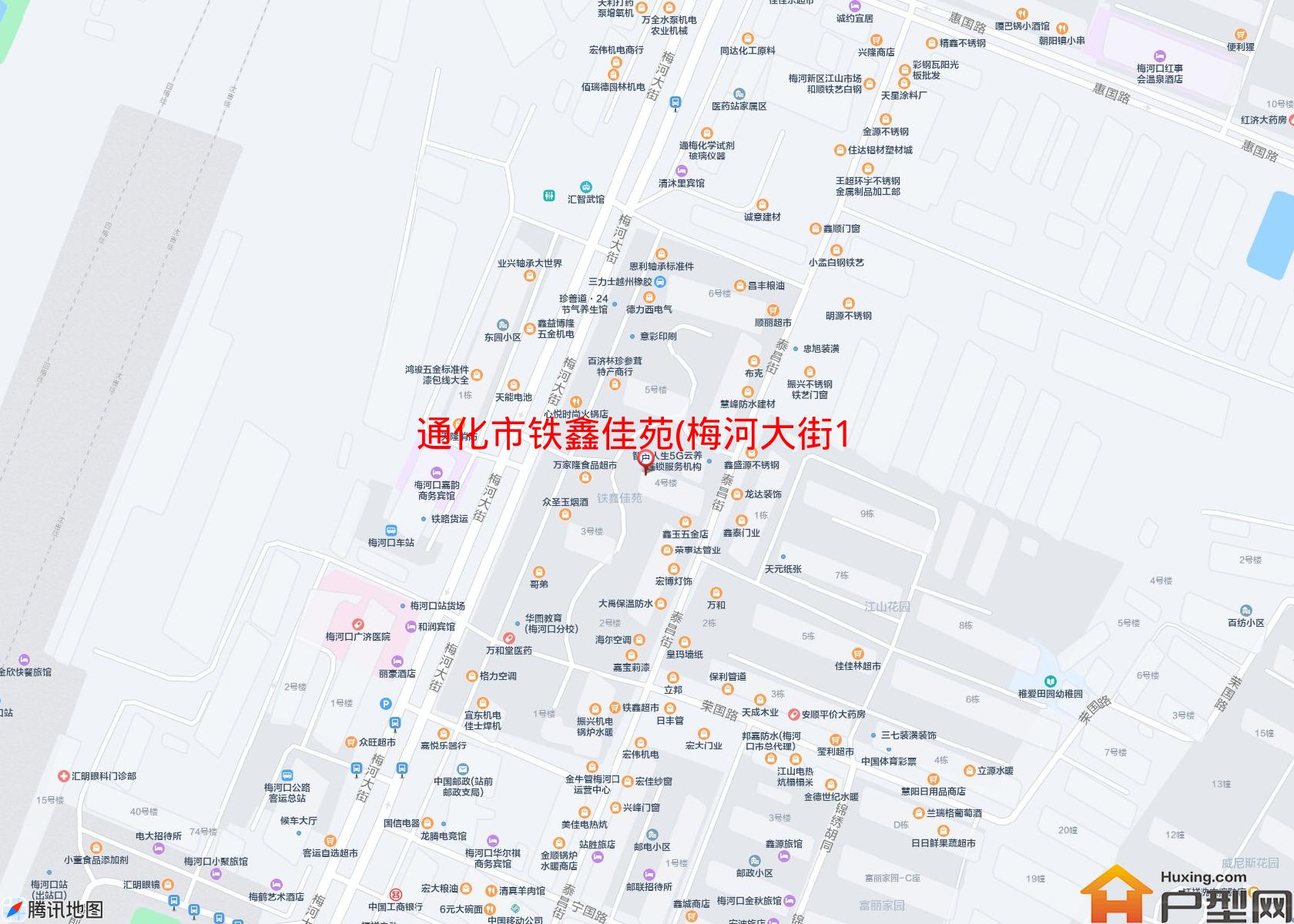铁鑫佳苑(梅河大街1050号)小区 - 户型网