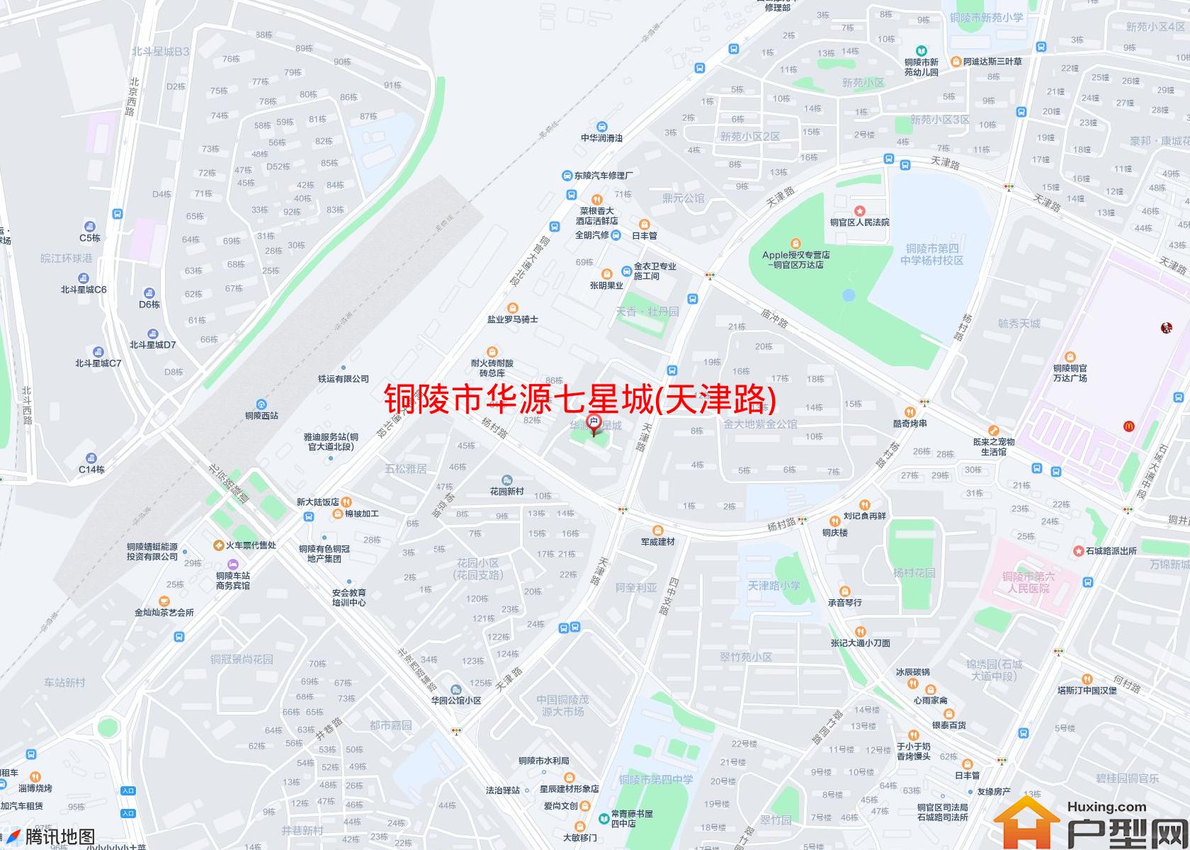 华源七星城(天津路)小区 - 户型网