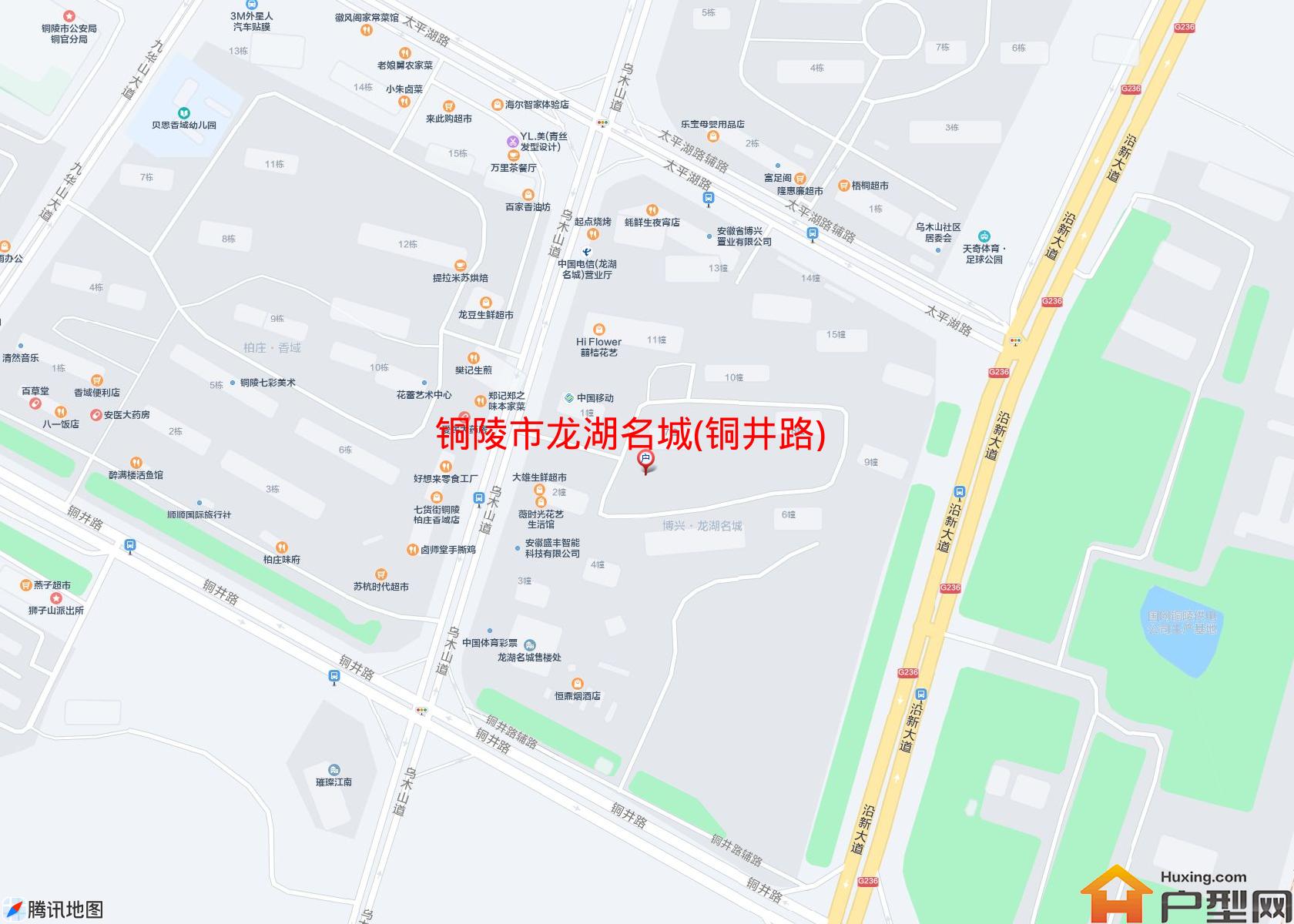 龙湖名城(铜井路)小区 - 户型网