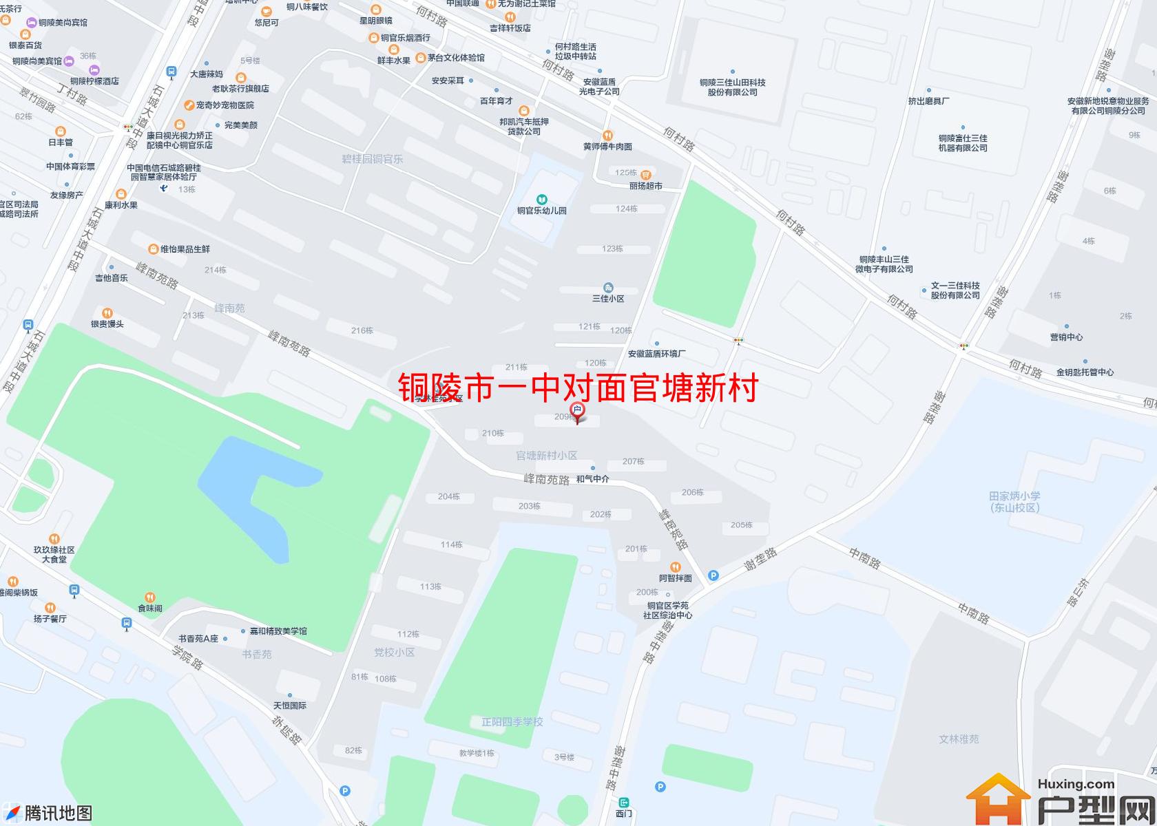 一中对面官塘新村小区 - 户型网
