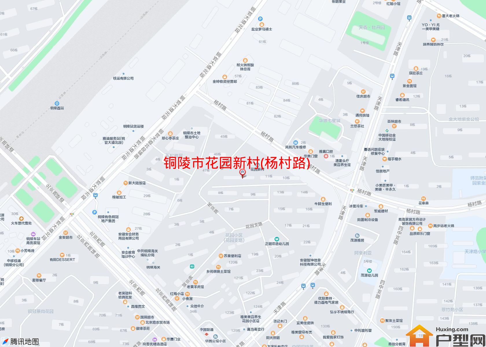 花园新村(杨村路)小区 - 户型网