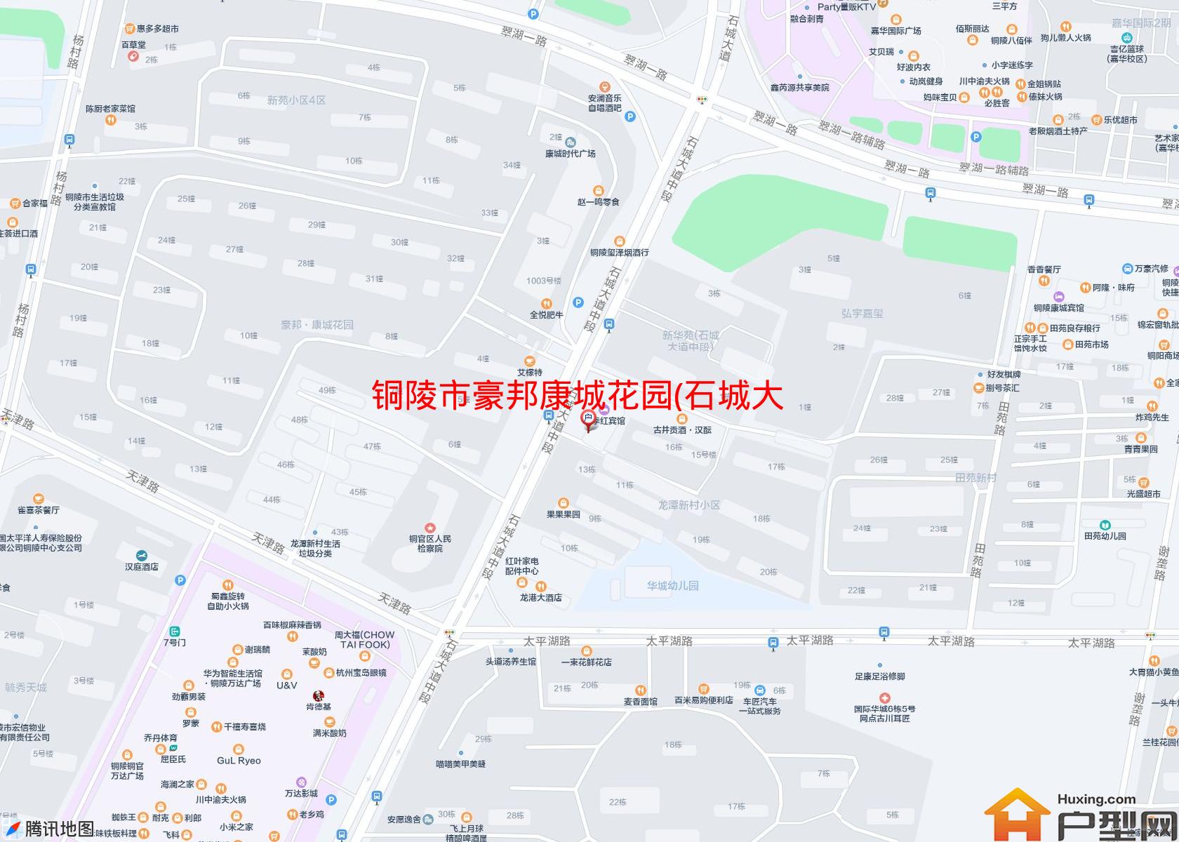 豪邦康城花园(石城大道中段111号?)小区 - 户型网