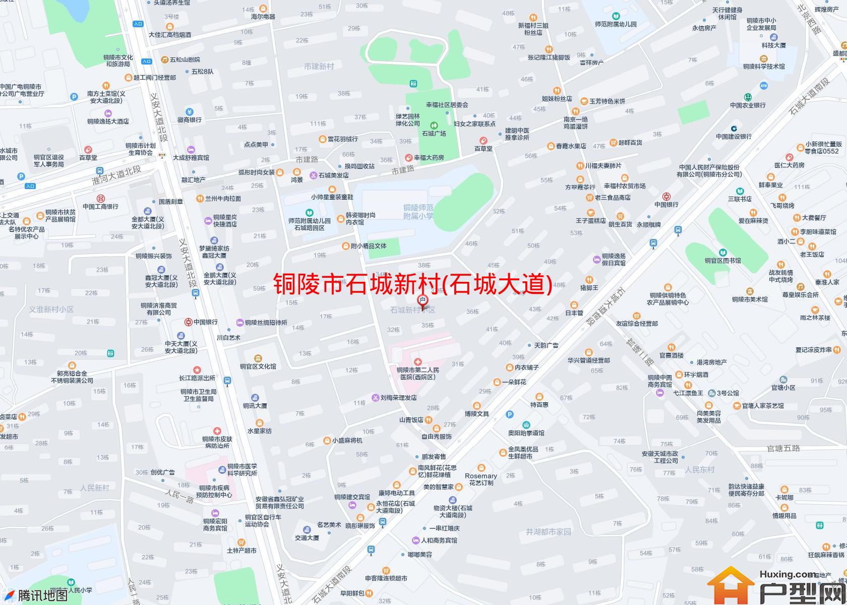 石城新村(石城大道)小区 - 户型网