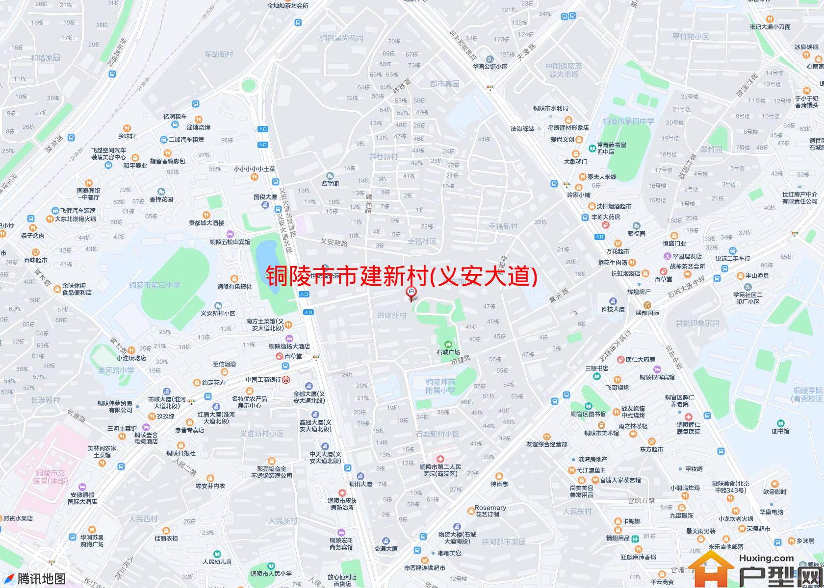 市建新村(义安大道)小区 - 户型网