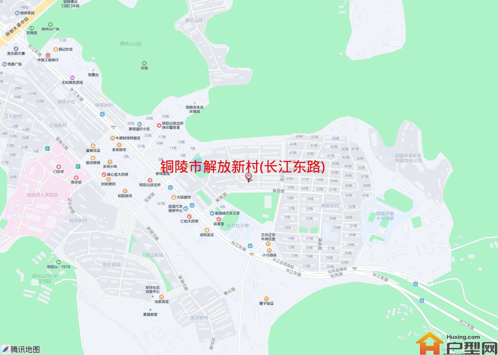 解放新村(长江东路)小区 - 户型网