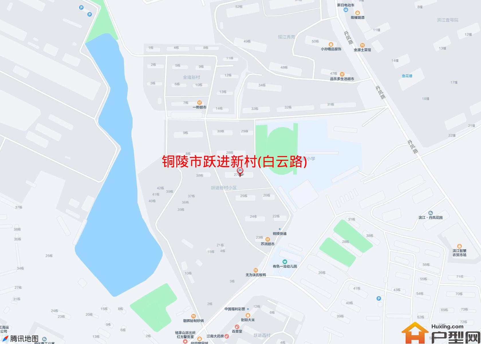 跃进新村(白云路)小区 - 户型网