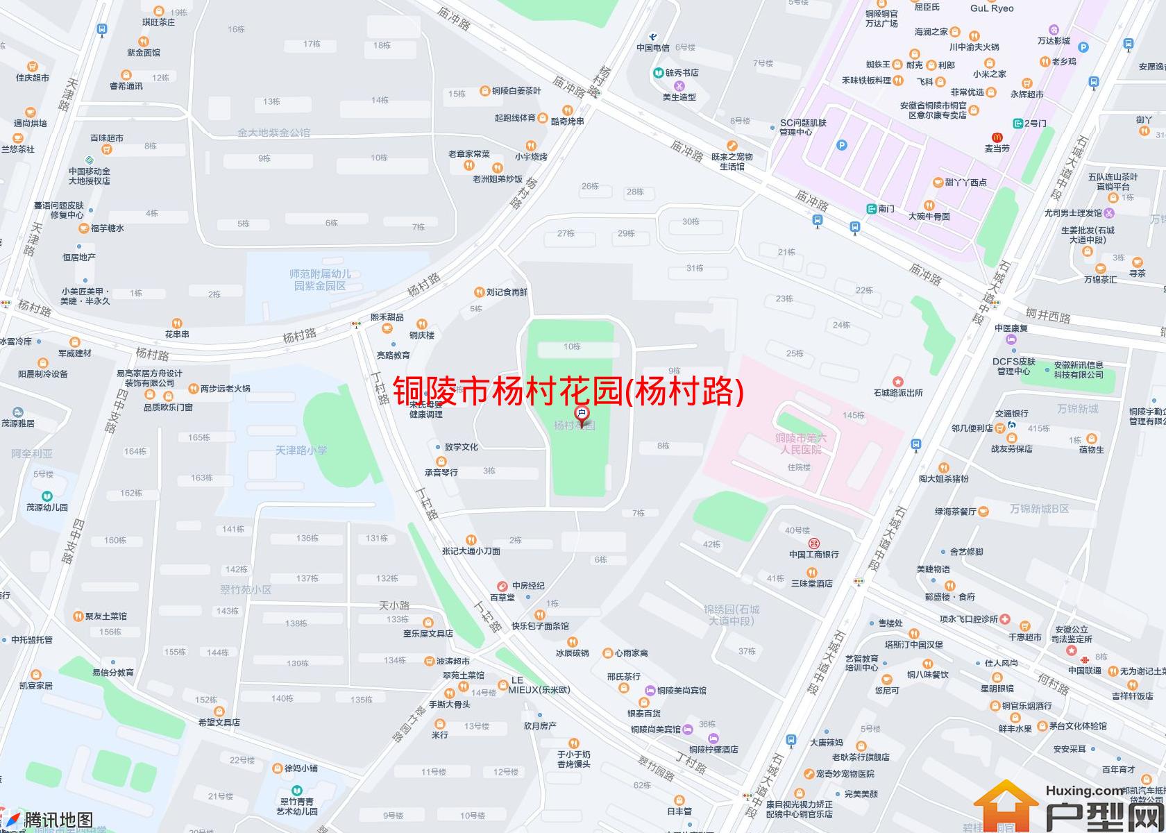 杨村花园(杨村路)小区 - 户型网