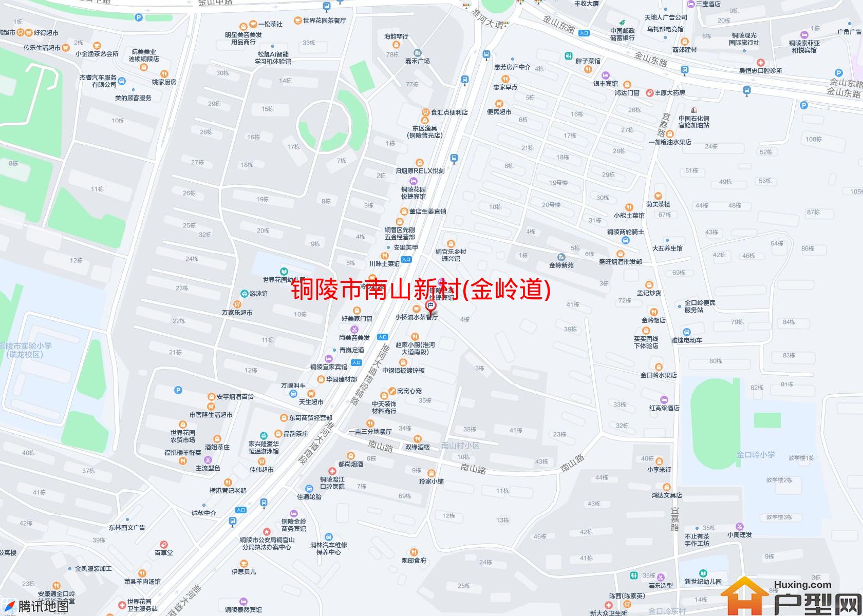 南山新村(金岭道)小区 - 户型网