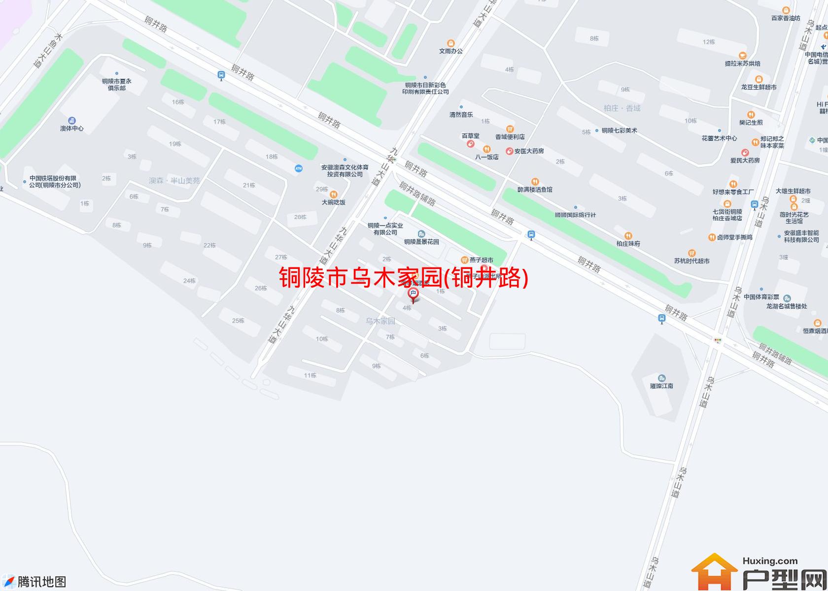 乌木家园(铜井路)小区 - 户型网