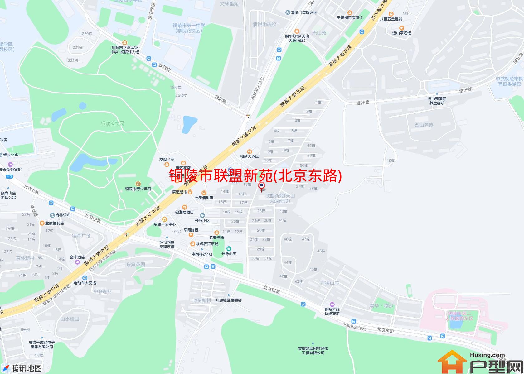 联盟新苑(北京东路)小区 - 户型网