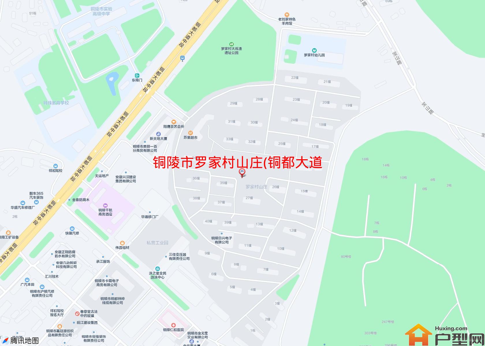 罗家村山庄(铜都大道中段3000号)小区 - 户型网